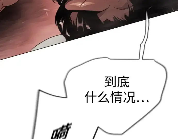 漫画《超人的时代》第二季 第116话第81张图