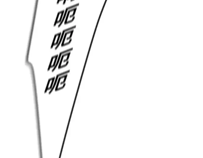 漫画《超人的时代》第二季 第116话第82张图