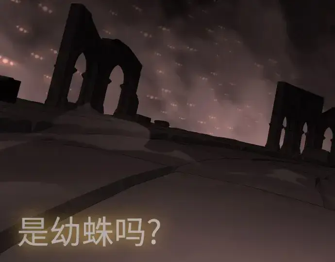 漫画《超人的时代》第二季 第116话第92张图