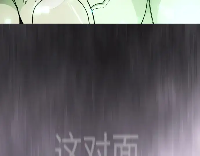 漫画《超人的时代》第二季 第117话第102张图