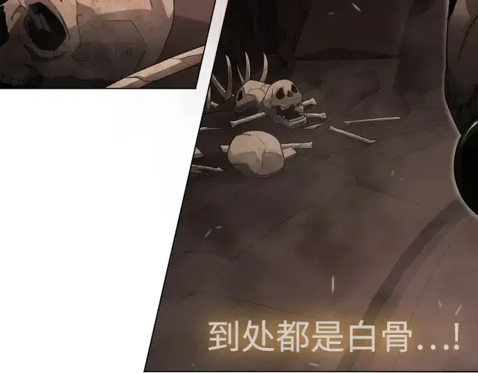 漫画《超人的时代》第二季 第117话第117张图