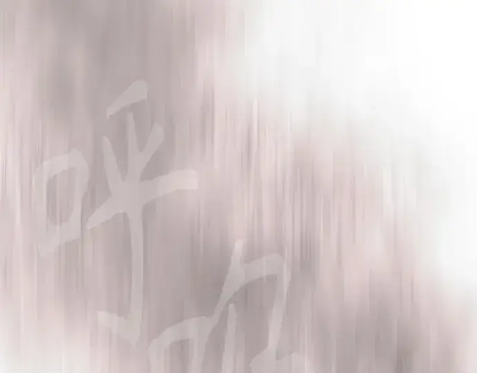 漫画《超人的时代》第二季 第117话第121张图