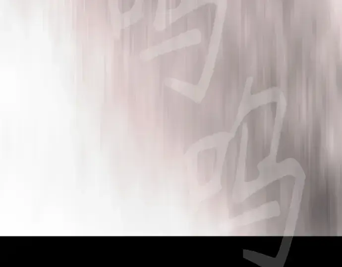 漫画《超人的时代》第二季 第117话第122张图