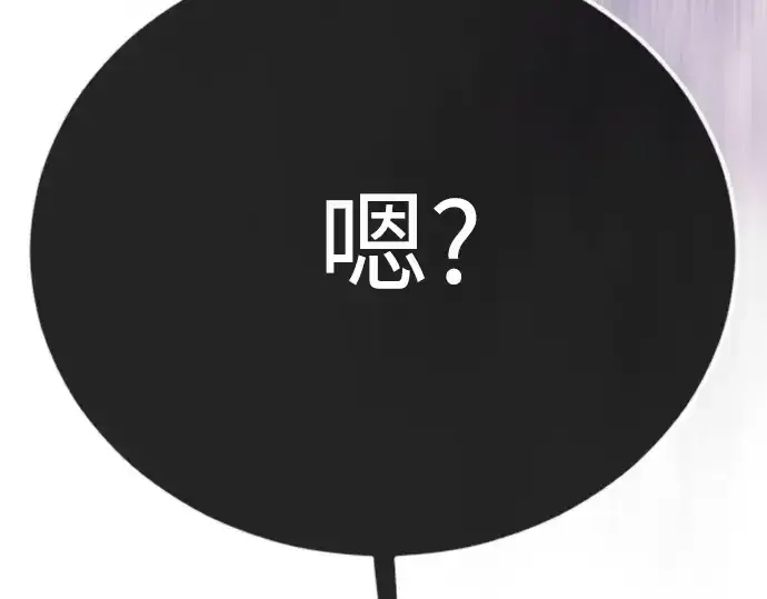 漫画《超人的时代》第二季 第117话第153张图