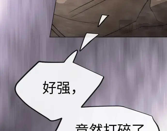 漫画《超人的时代》第二季 第117话第162张图