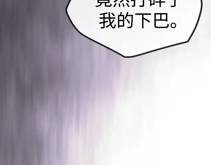 漫画《超人的时代》第二季 第117话第163张图