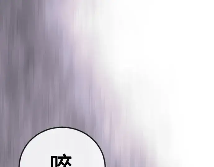 漫画《超人的时代》第二季 第117话第164张图