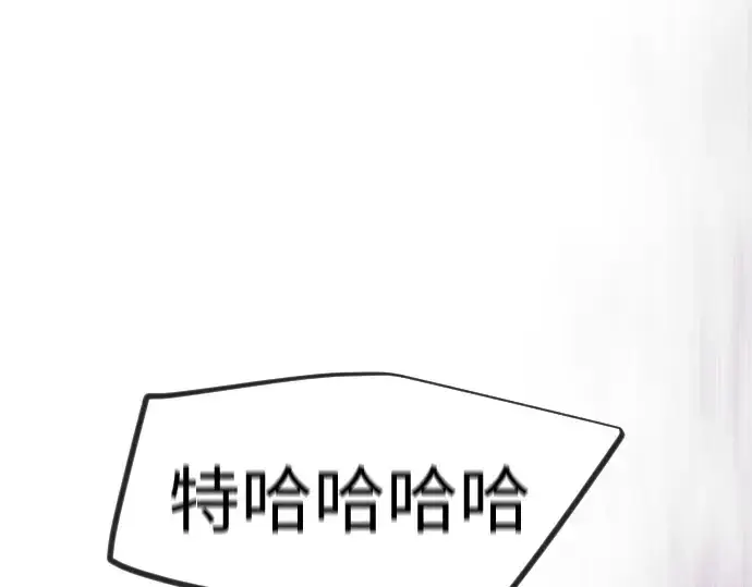 漫画《超人的时代》第二季 第117话第169张图