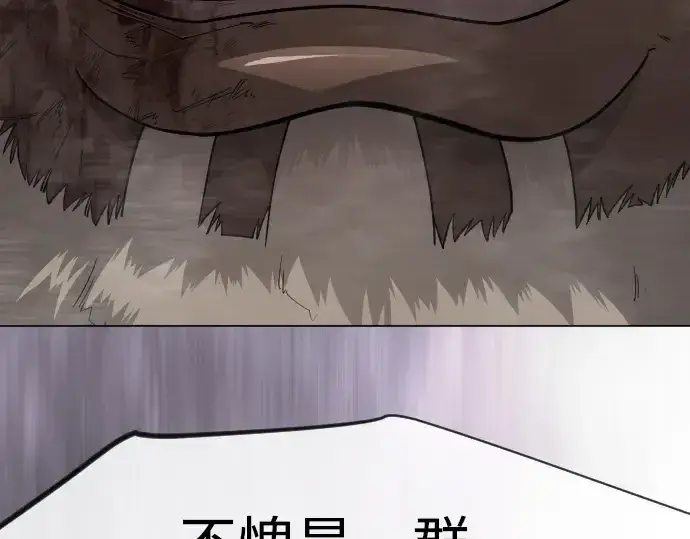 漫画《超人的时代》第二季 第117话第171张图