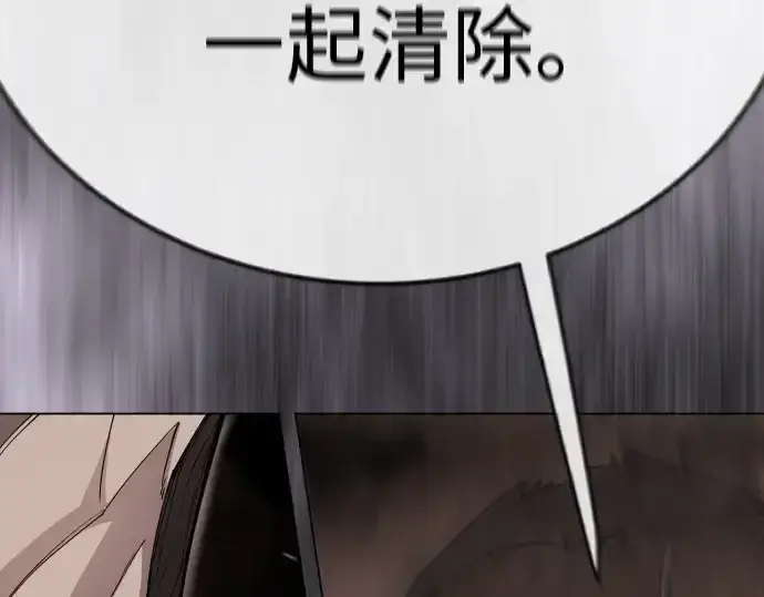 漫画《超人的时代》第二季 第117话第174张图