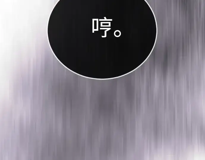 漫画《超人的时代》第二季 第117话第178张图
