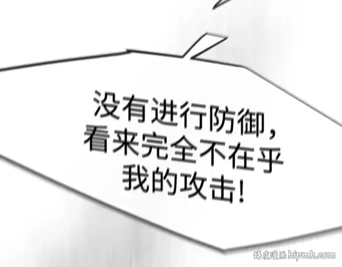 漫画《超人的时代》第二季 第117话第200张图