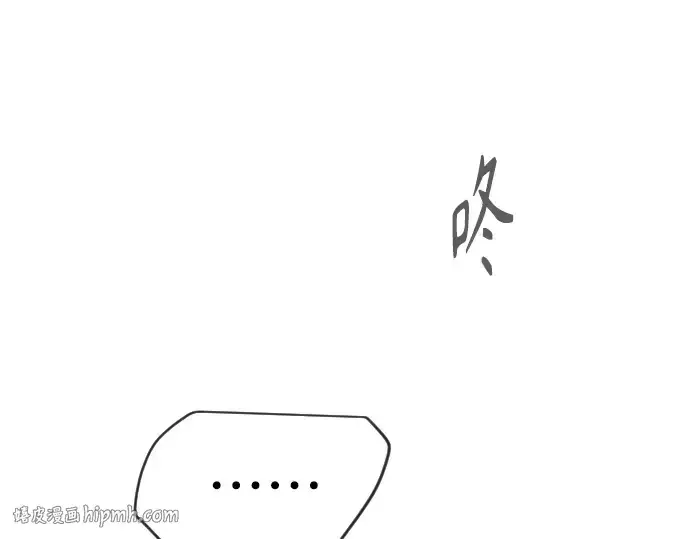 漫画《超人的时代》第二季 第117话第224张图