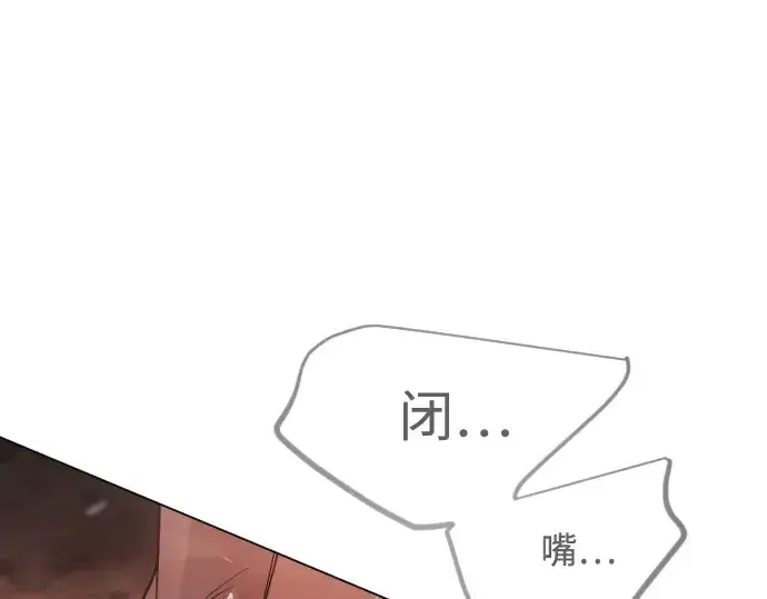 漫画《超人的时代》第二季 第117话第268张图