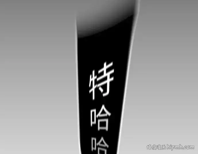 漫画《超人的时代》第二季 第117话第288张图