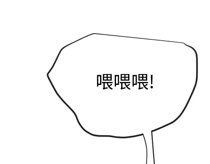 漫画《超人的时代》第二季 第117话第299张图