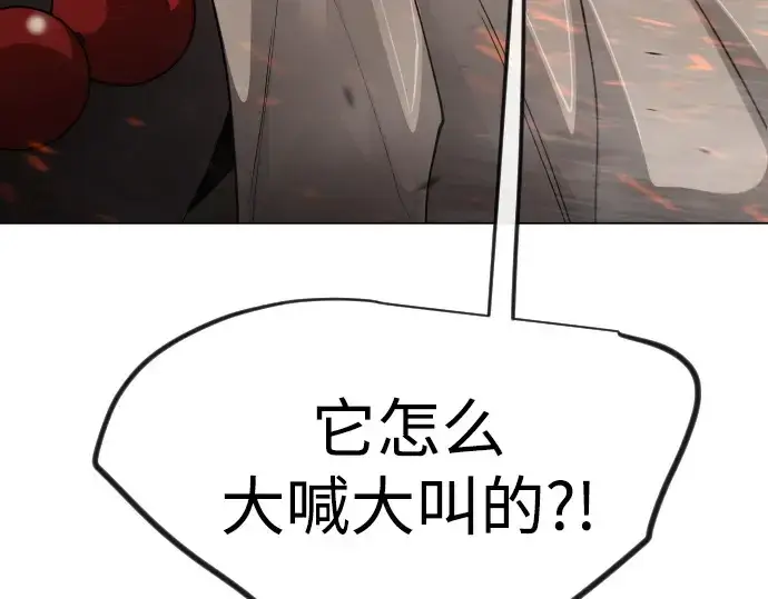 漫画《超人的时代》第二季 第117话第302张图