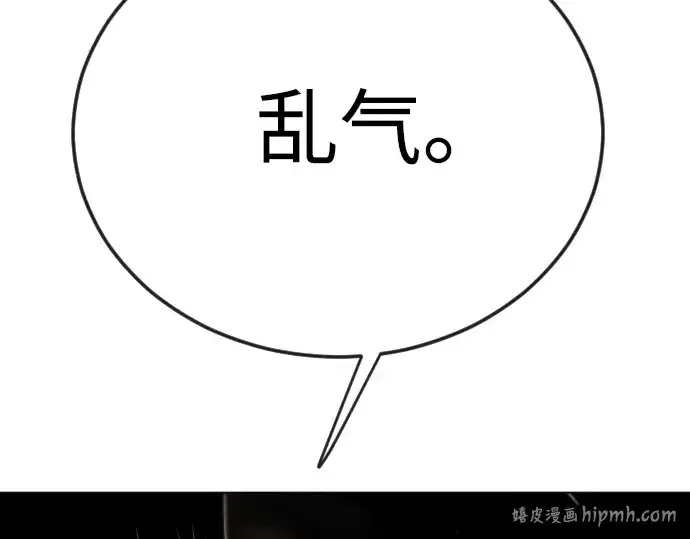 漫画《超人的时代》第二季 第117话第304张图