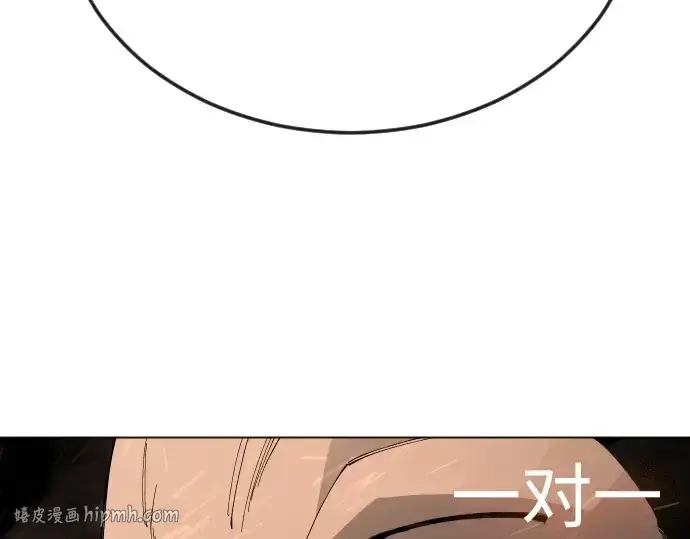漫画《超人的时代》第二季 第117话第312张图
