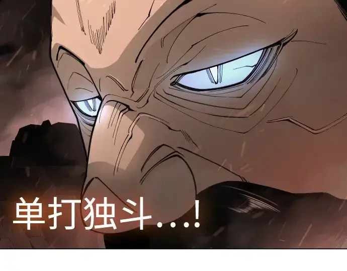漫画《超人的时代》第二季 第117话第313张图