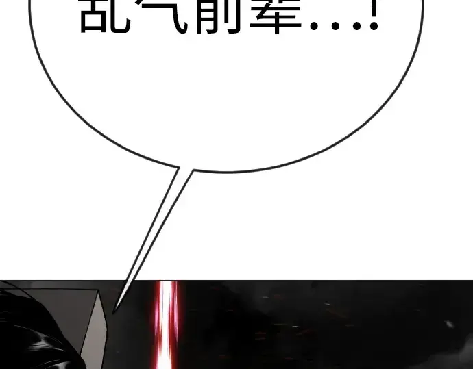 漫画《超人的时代》第二季 第117话第315张图