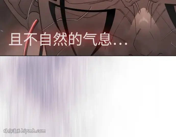 漫画《超人的时代》第二季 第117话第32张图