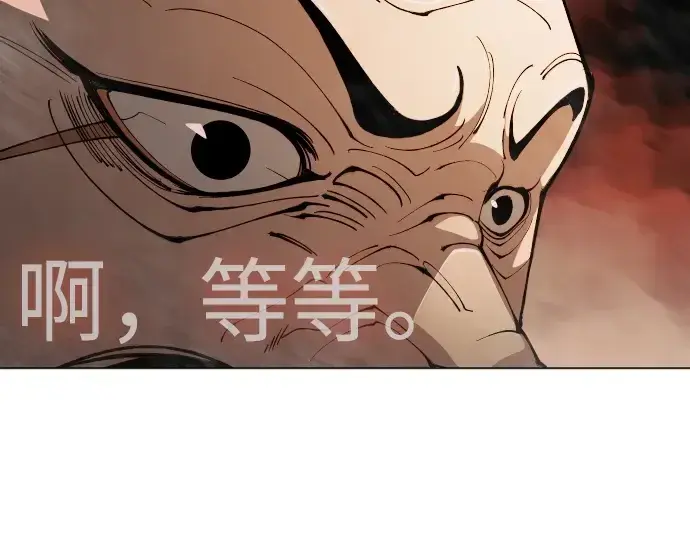 漫画《超人的时代》第二季 第117话第327张图