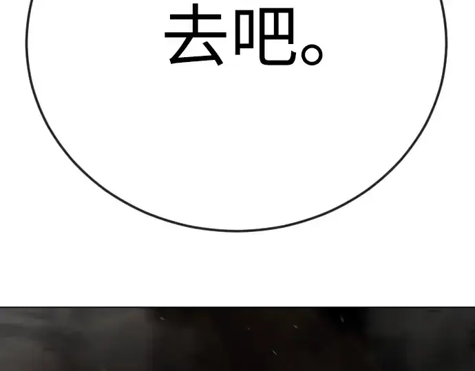 漫画《超人的时代》第二季 第117话第329张图