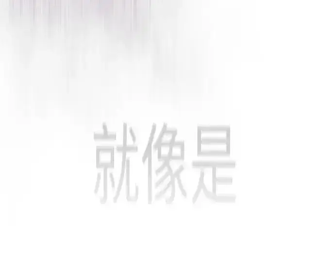 漫画《超人的时代》第二季 第117话第33张图