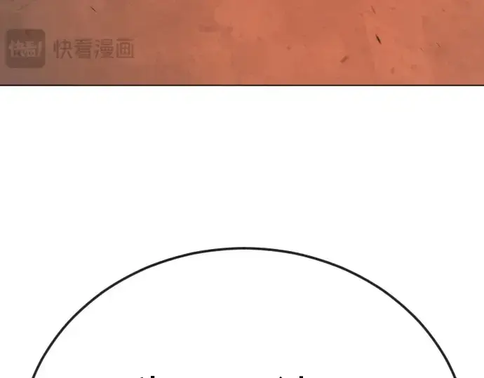 漫画《超人的时代》第二季 第117话第332张图