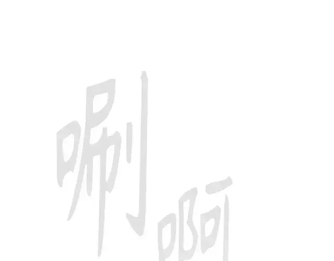 漫画《超人的时代》第二季 第117话第345张图