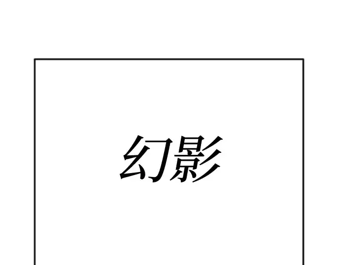 漫画《超人的时代》第二季 第117话第349张图