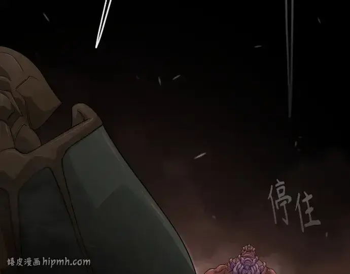 漫画《超人的时代》第二季 第117话第40张图