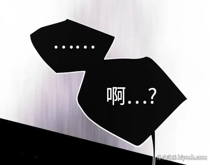 漫画《超人的时代》第二季 第117话第48张图