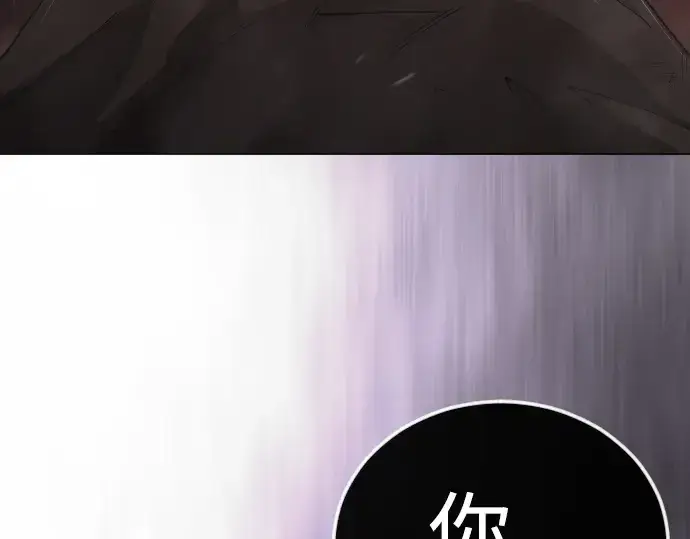 漫画《超人的时代》第二季 第117话第51张图