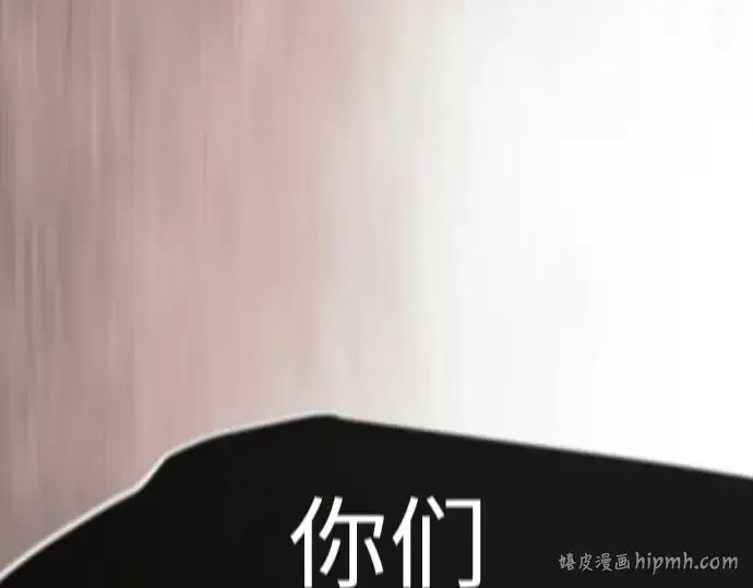 漫画《超人的时代》第二季 第117话第8张图