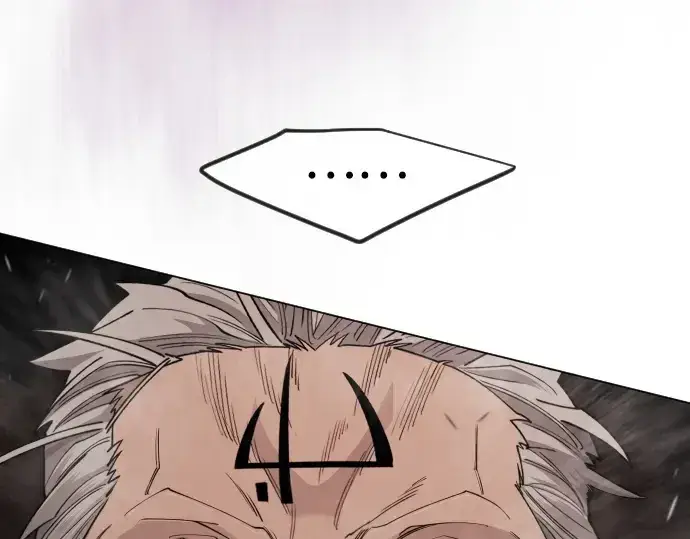 漫画《超人的时代》第二季 第117话第87张图