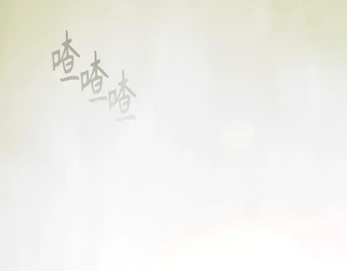 漫画《超人的时代》第二季 第117话第90张图