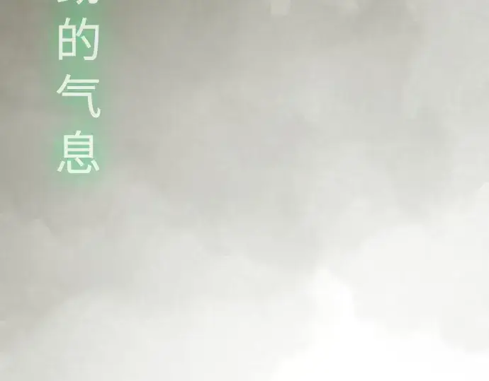 漫画《超人的时代》第二季 第117话第94张图