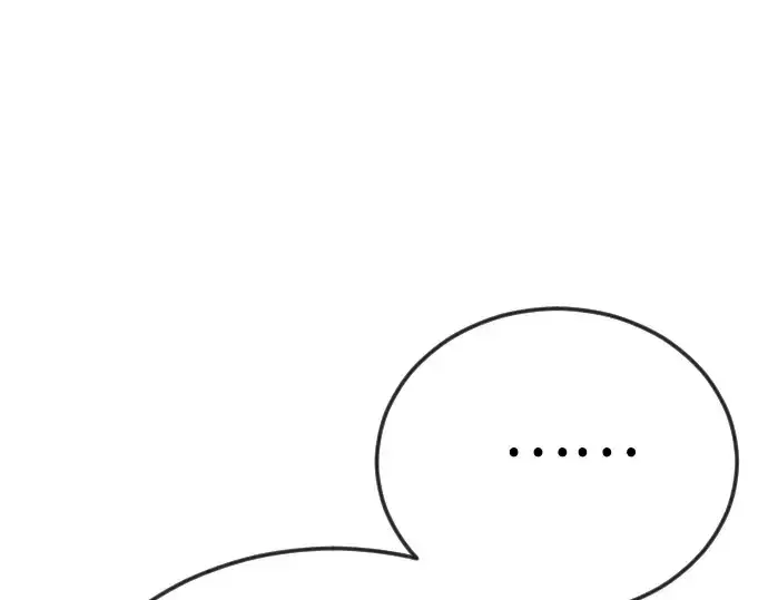 漫画《超人的时代》第二季 第117话第98张图
