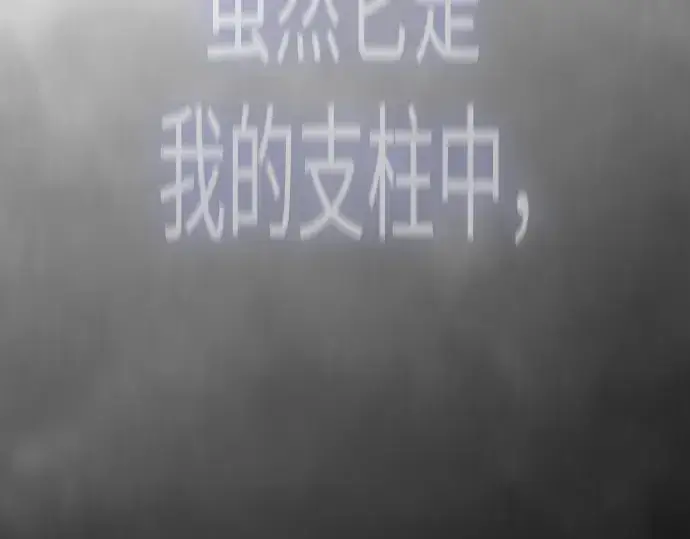 漫画《超人的时代》第二季 第118话第109张图