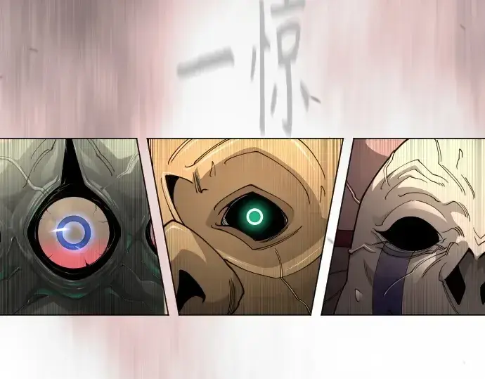 漫画《超人的时代》第二季 第118话第142张图