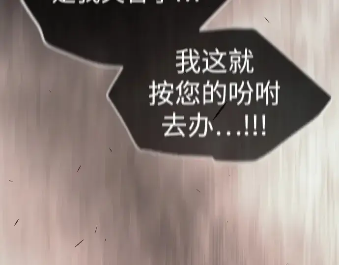 漫画《超人的时代》第二季 第118话第148张图