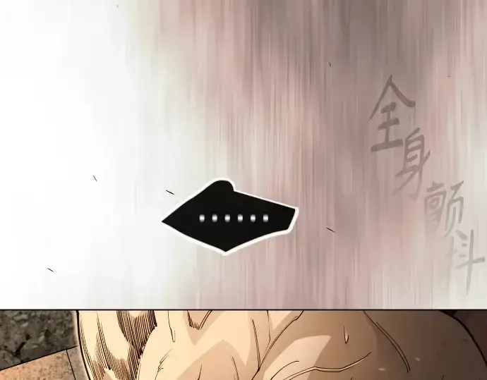 漫画《超人的时代》第二季 第118话第150张图