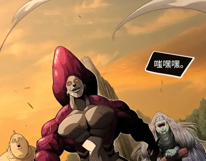 漫画《超人的时代》第二季 第118话第157张图