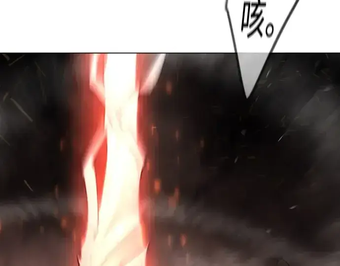 漫画《超人的时代》第二季 第118话第169张图