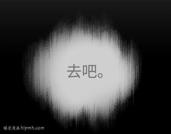 漫画《超人的时代》第二季 第118话第176张图
