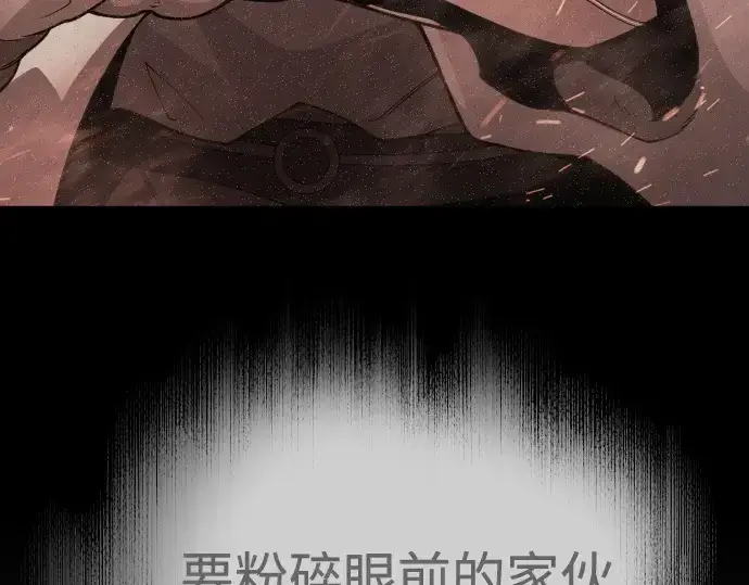 漫画《超人的时代》第二季 第118话第183张图
