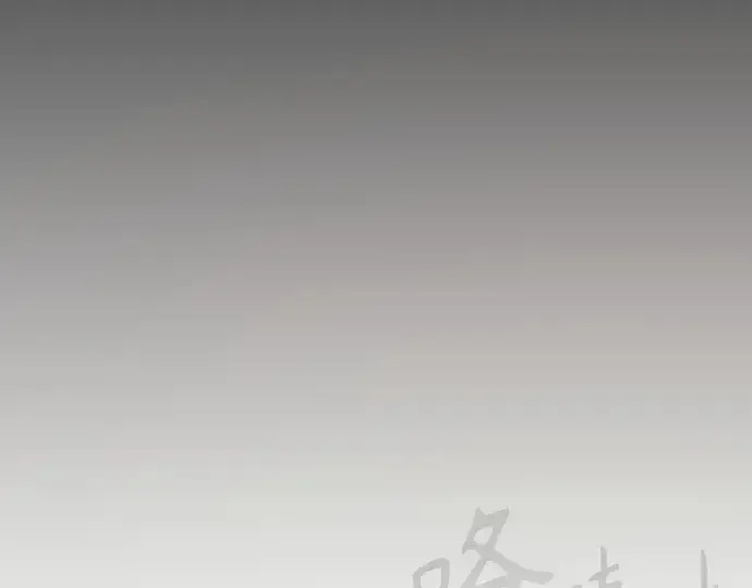 漫画《超人的时代》第二季 第118话第185张图
