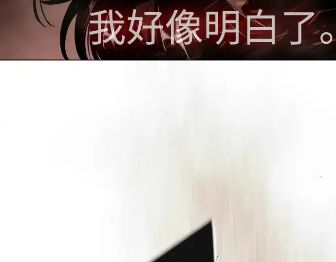 漫画《超人的时代》第二季 第118话第187张图
